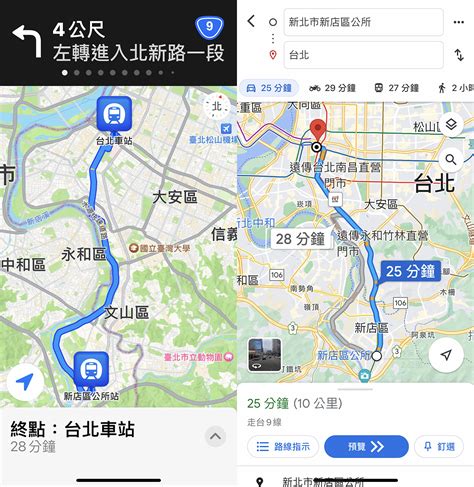 台東車禍查詢|警廣即時路況+Google地圖+即時影像